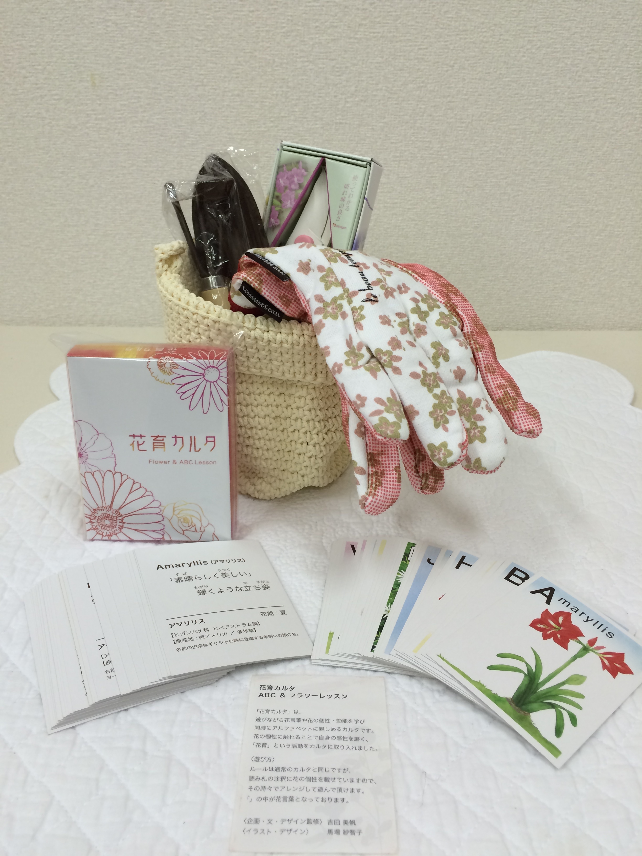 かわいいガーデニングセット(母の日、お誕生日プレゼントなど) かわいいガーデニングセット(母の日、お誕生日プレゼントなど)